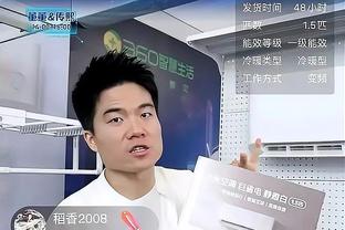 伊尔迪兹：感谢蒙特拉对我的信任，他很擅长激励球员